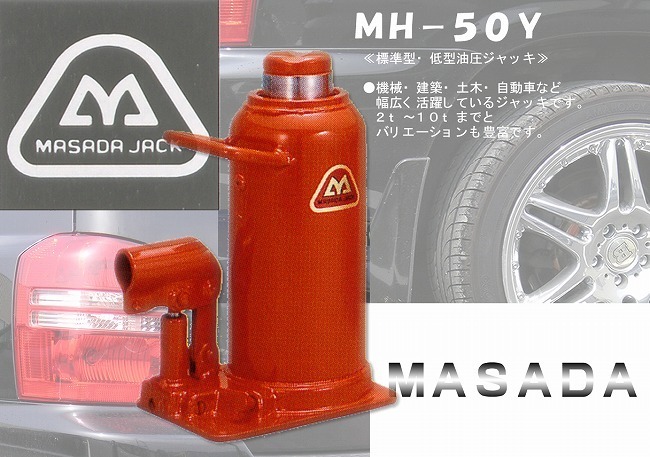 kích móc thủy lực